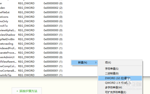 word文檔空格出現(xiàn)句號(hào)_電視出現(xiàn)雪花按哪個(gè)鍵_word中按空格鍵出現(xiàn)點(diǎn)