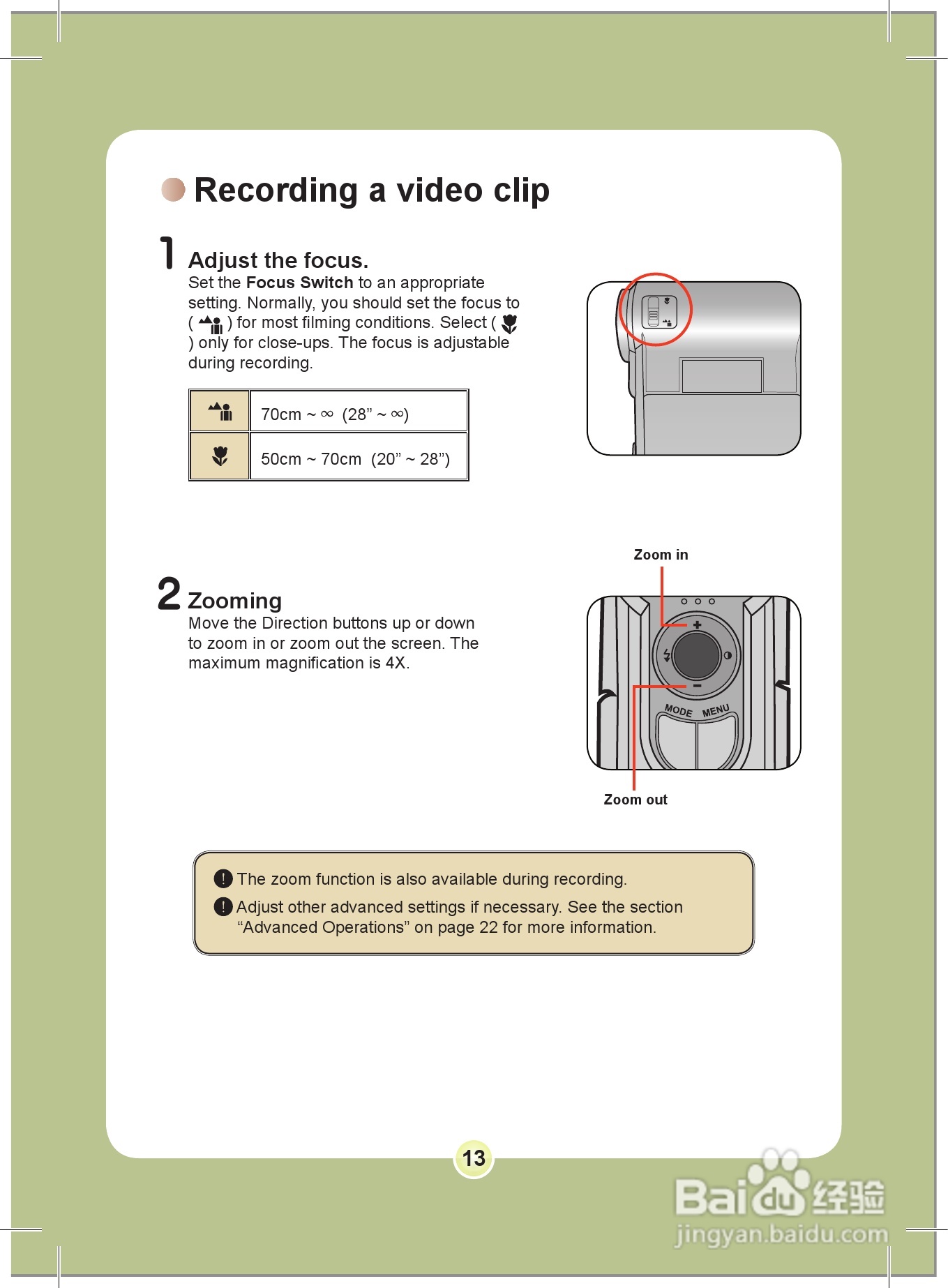 爱普泰克PocketDV 8800数码摄像机使用说明书:[2]