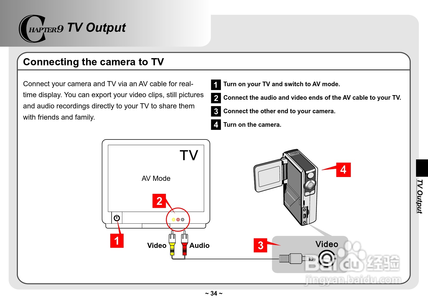 爱普泰克Pocket DV3300数码摄像机使用说明书:[4]