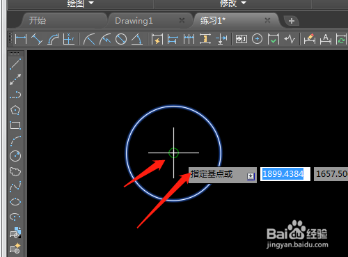 CAD2019复制工具怎样使用