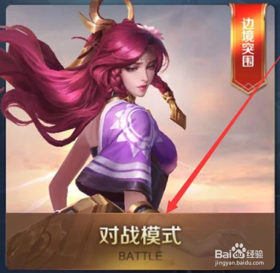 王者荣耀怎么快速获得金币