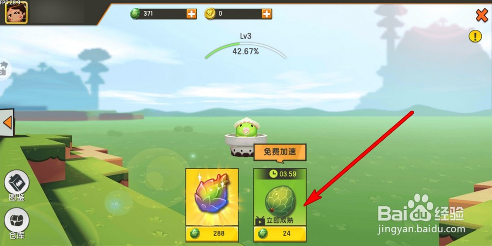 迷你世界怎么获得迷你豆