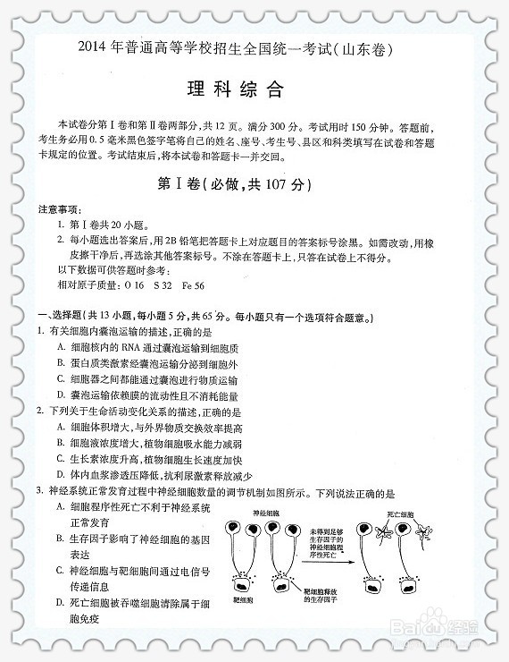 内蒙地区如何才能考取本科大学