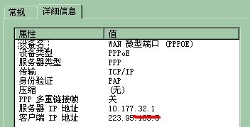 如何判断炒股软件报错问题