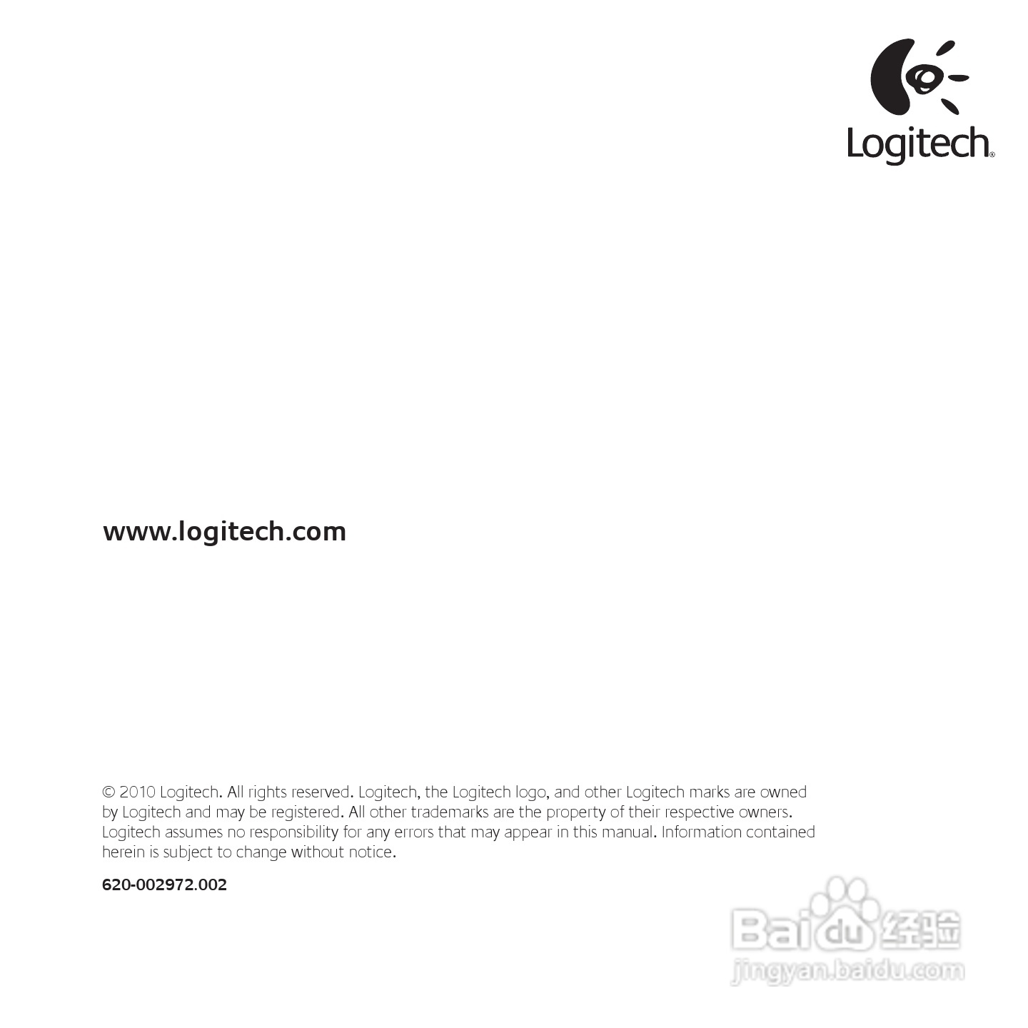 罗技网路摄影机HD C270使用手册:[5]