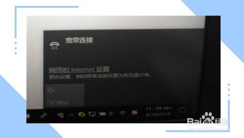 电脑不能显示wifi列表怎么办