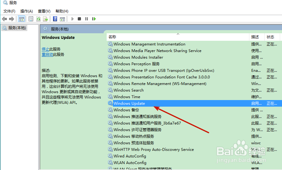 联想拯救者怎么关闭软件自动更新