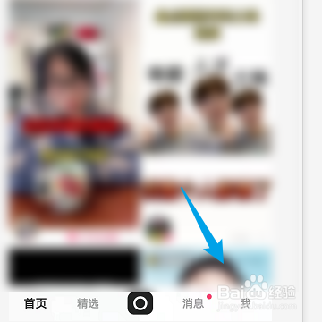 快手怎样将用户ID升级为快手号