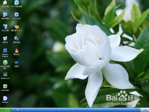 深度联盟GhostXP_SP3专业装机版V6.2_2012.06