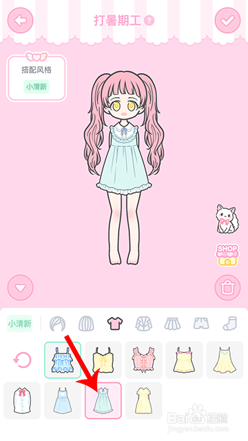 装扮少女冒险日记打暑期工怎么过攻略