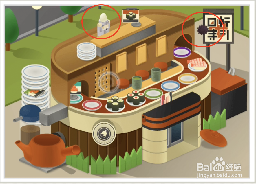 修复大师20关回转寿司店攻略