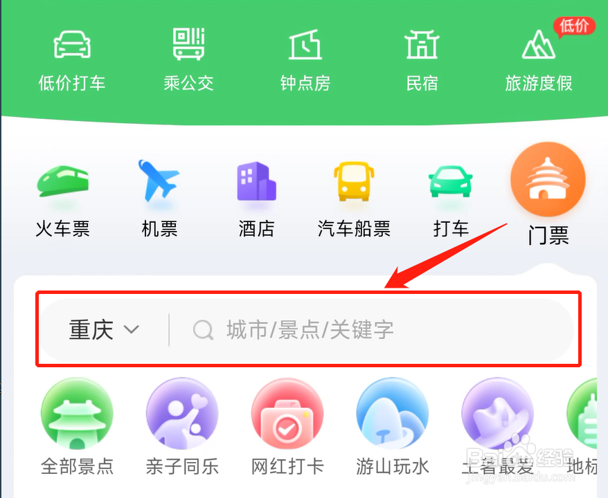 重庆石柱有什么好玩的景点