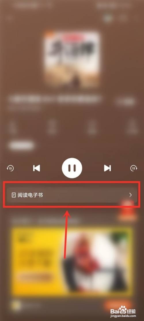 番茄畅听如何看文字