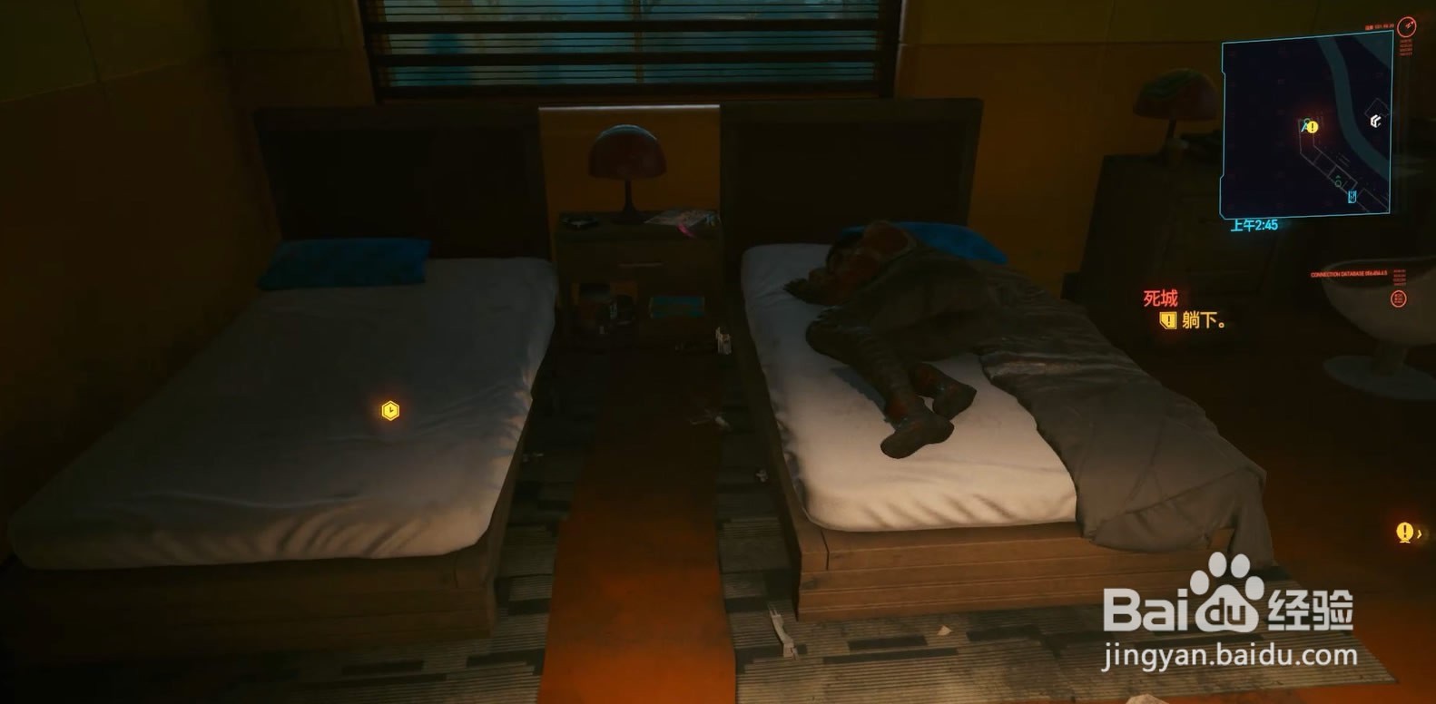 《赛博朋克2077》罗格支线任务怎么玩