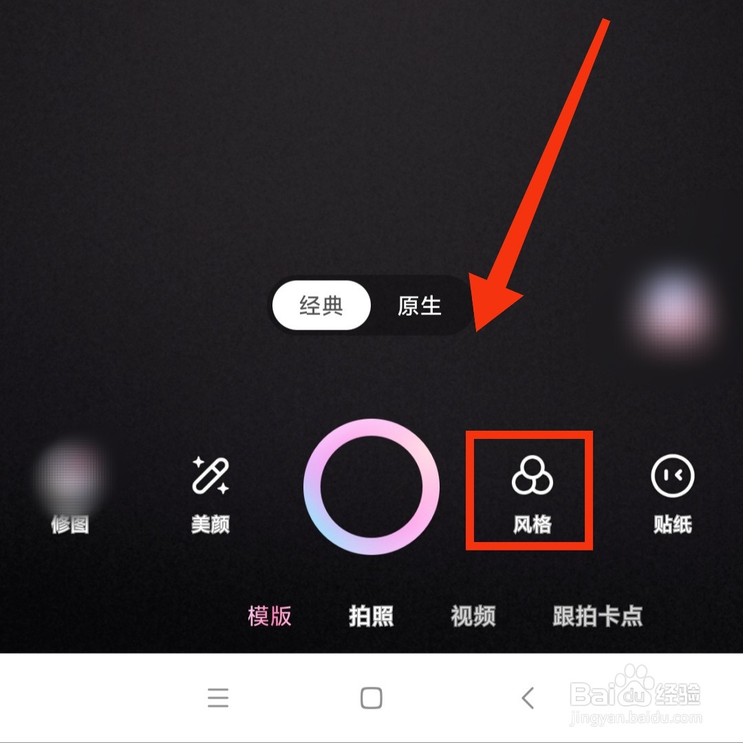 一甜相机APP的香草美食滤镜在哪打开