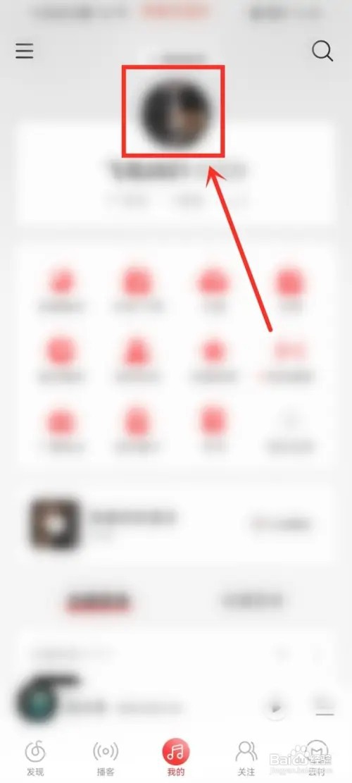 网易云音乐评论怎么删除以前评论?