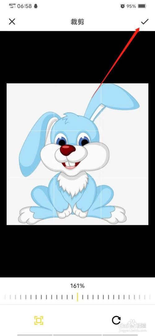 住小帮怎么更换头像