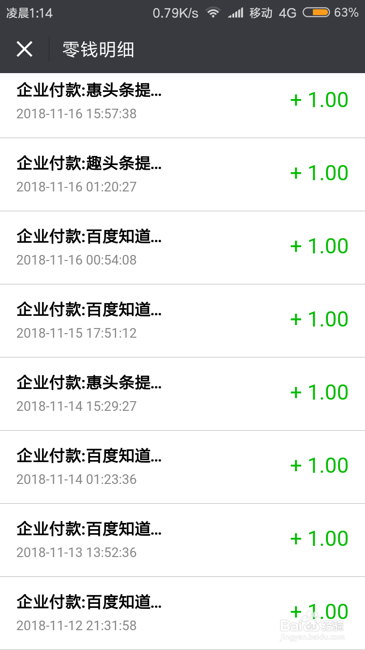 如何利用百度知道 “知识分红季” 活动赚钱啦!