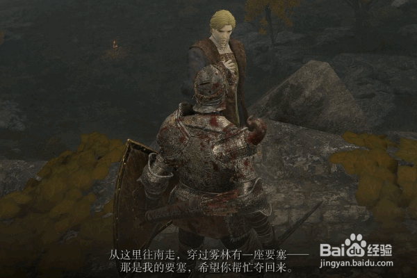 《艾尔登法环》领主的嫡长子肯尼斯·海德攻略