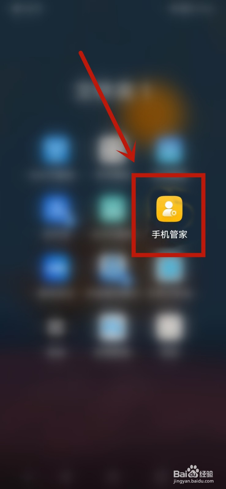 华为手机怎么打开闲时流量