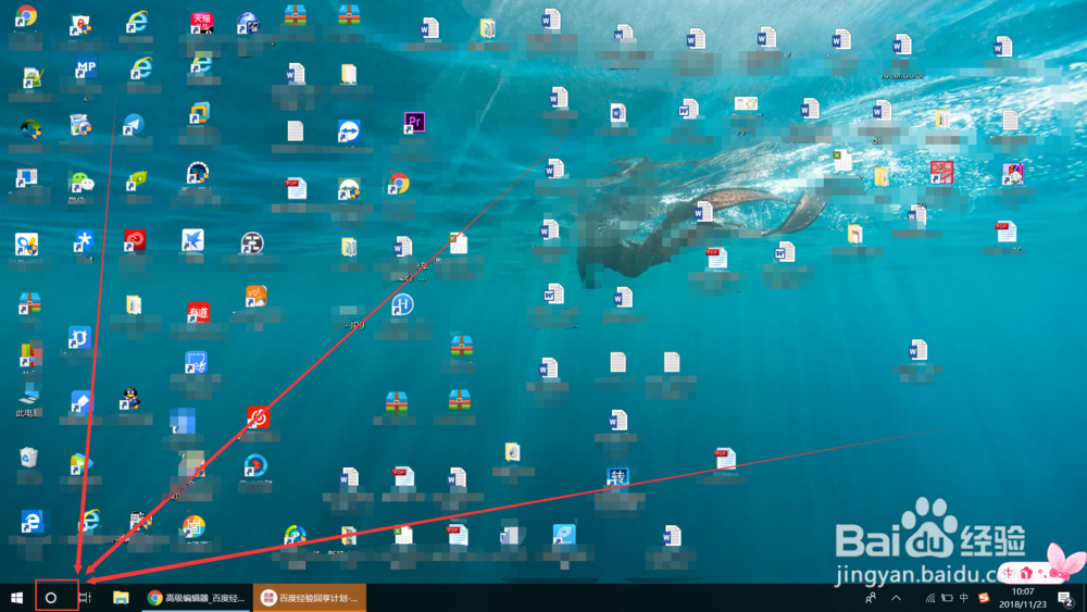 怎么解决电脑开始速度慢的问题, 禁止开机启动项