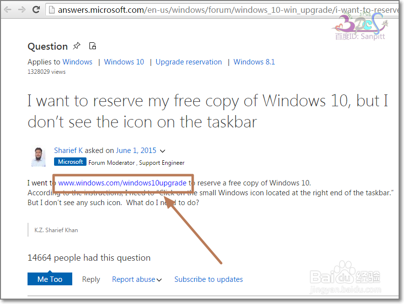 解决已安装KB3035583补丁却没获取Win10预订图标