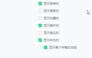 如何关闭360安全浏览器上的插件栏