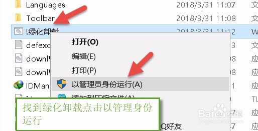 如何下载网页中的音视频