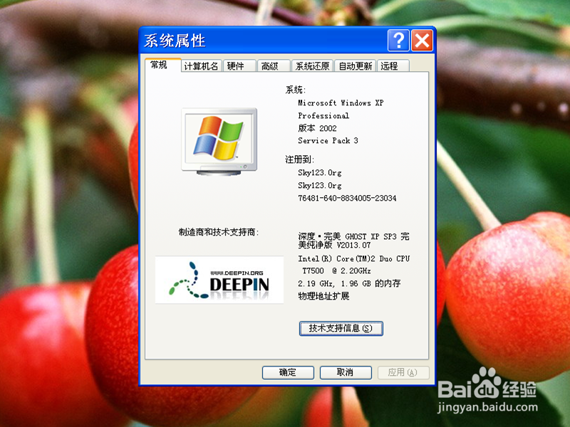 电脑没有声音怎么办
