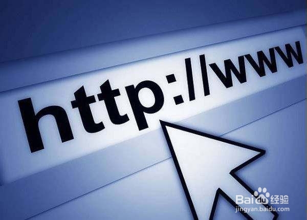 打开网站出现“网页无法找到”怎么办？