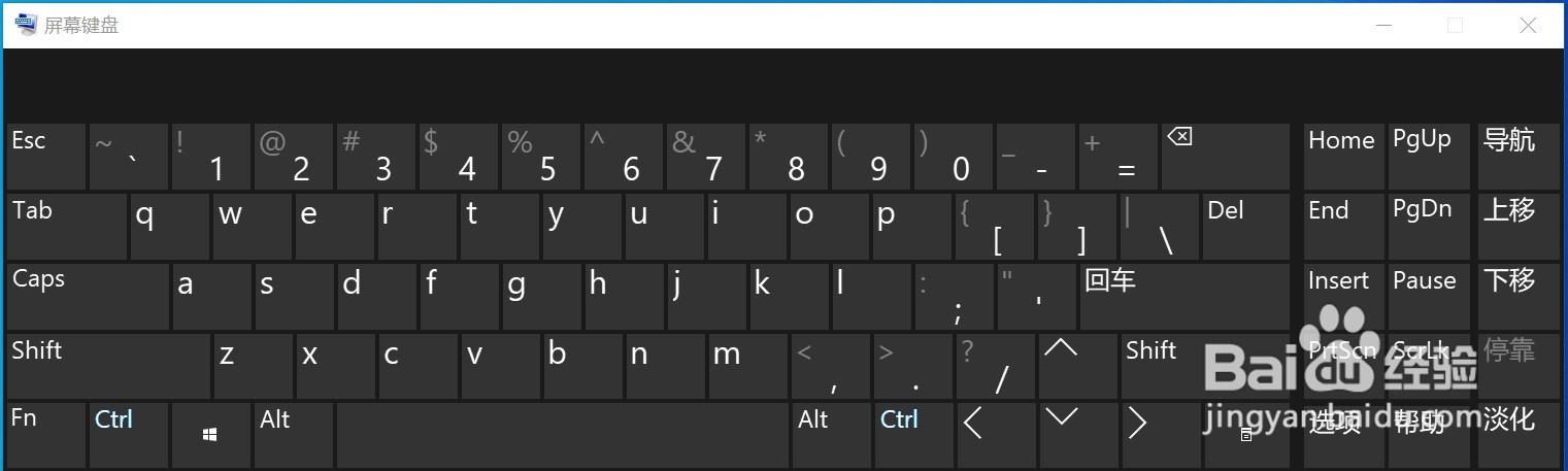 键盘输入实用小工具