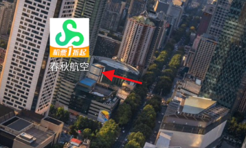 春秋航空APP如何添加海员证个人证件信息