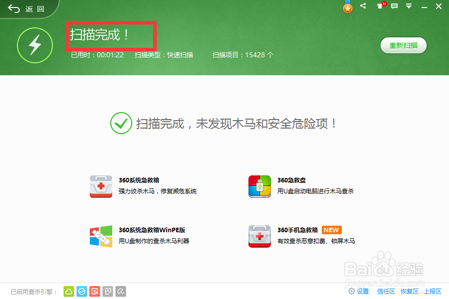 怎么让电脑运行更快