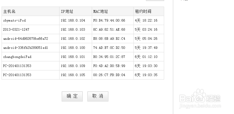 Win7在线看电影卡屏死机怎么办