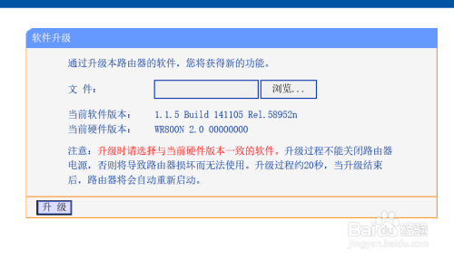 300M迷你型无线路由器 TL-WR800N功能使用