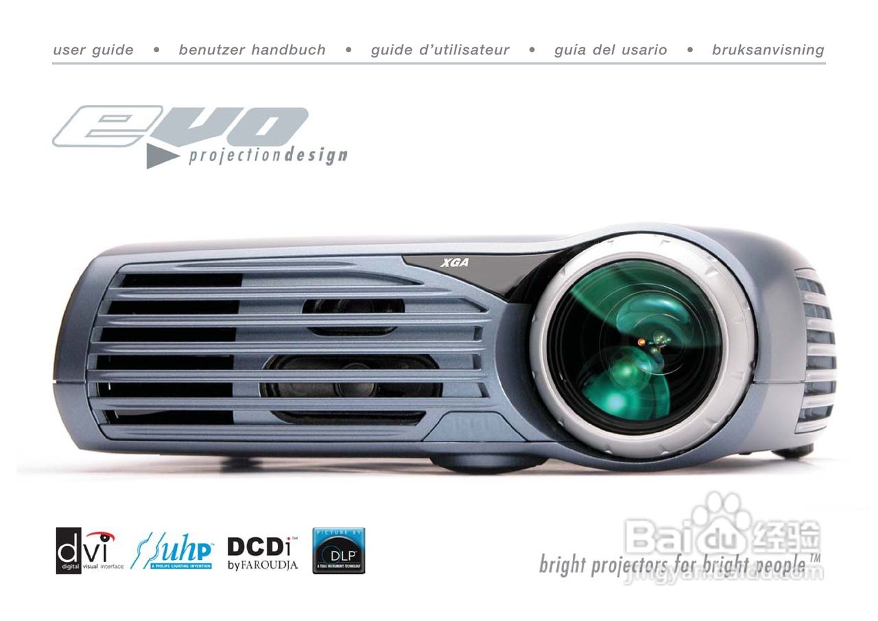 projectiondesign EVO XGA投影机说明书:[1]