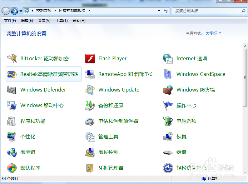 QQ邮箱打不开怎么办