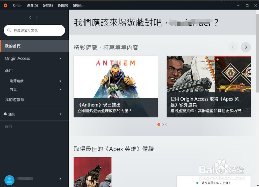apex英雄怎么双排