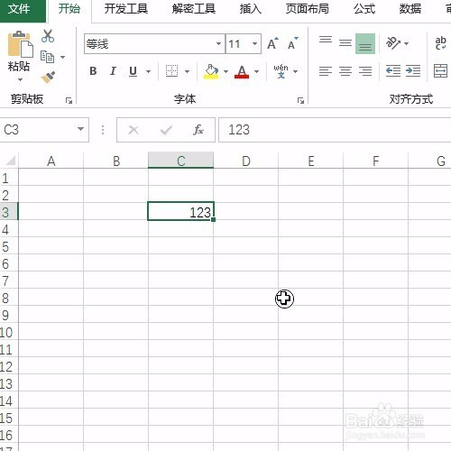 Excel中Ctrl+f和shift+f5的查找操作