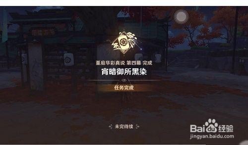 原神找到那个人任务怎么做？