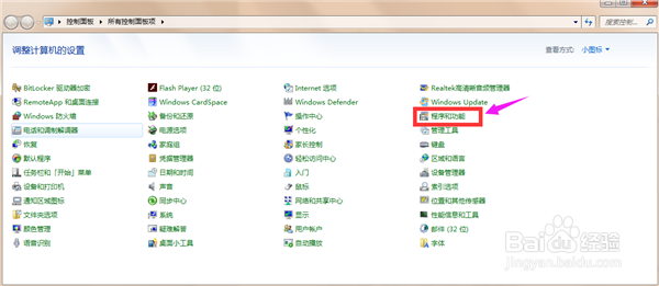 电脑故障怎么排除和解决