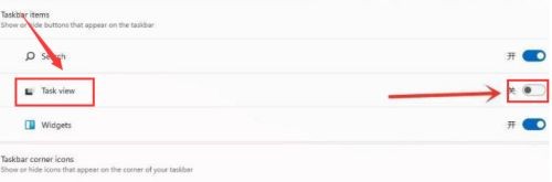 Windows11如何创建多个桌面呢