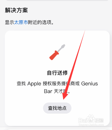 苹果接电话没声音怎么回事