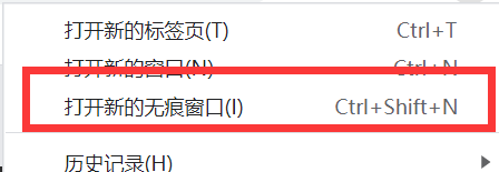 浏览器不小心关闭，如何恢复刚才的网页