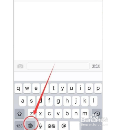 iPhone12手写键盘如何设置？