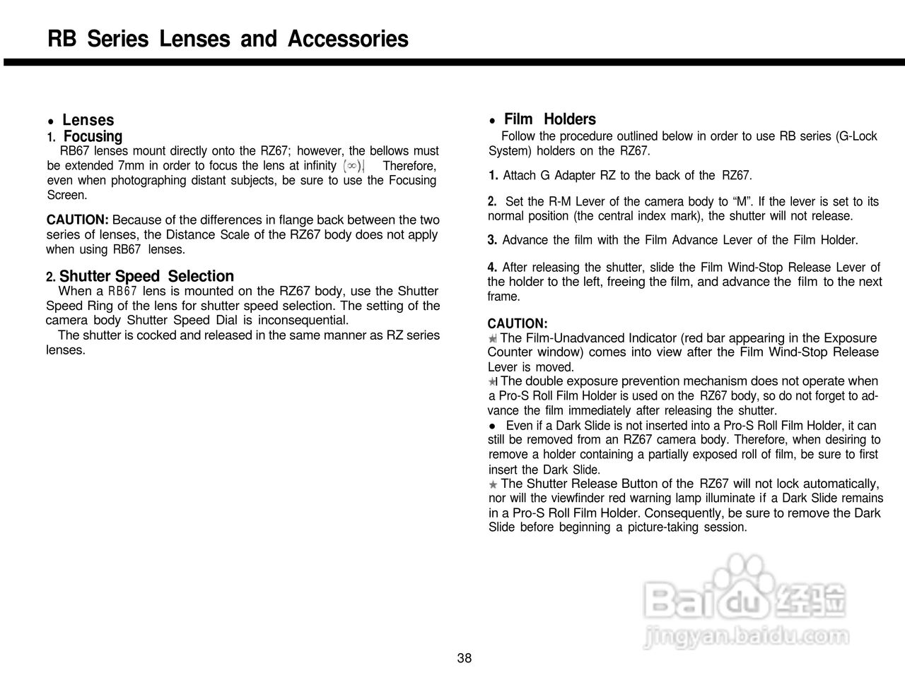 Mamiya RZ67 Pro数码相机说明书:[4]
