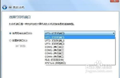 win7如何添加打印机、共享打印机设置教程