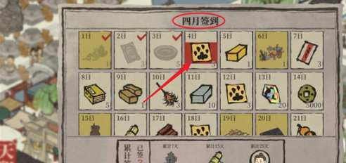 江南百景图猫爪获得方法