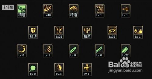 dnf第四季80版本巨剑阿修罗/瞎子PK加点