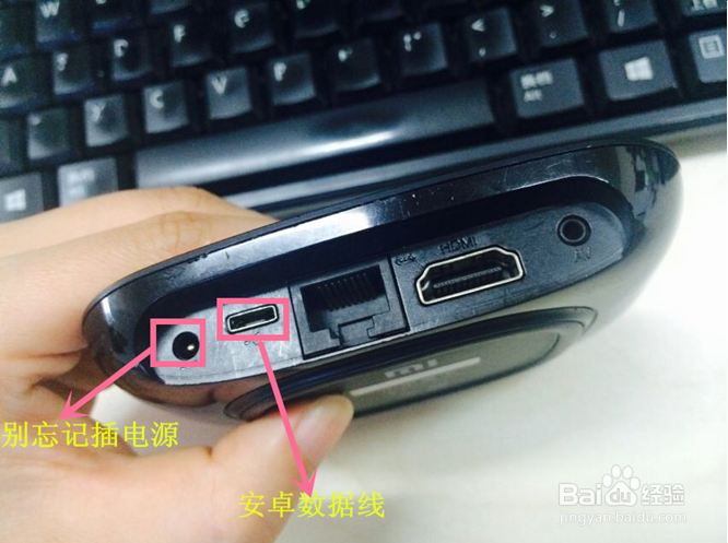 小米盒子第三方软件安装教程
